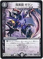 Amazon.co.jp: 暗黒鎧 ザロスト